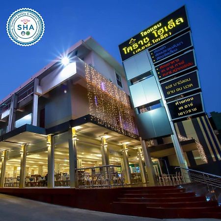 Korat Hotel - Sha Plus Nakhonratchasima Екстериор снимка